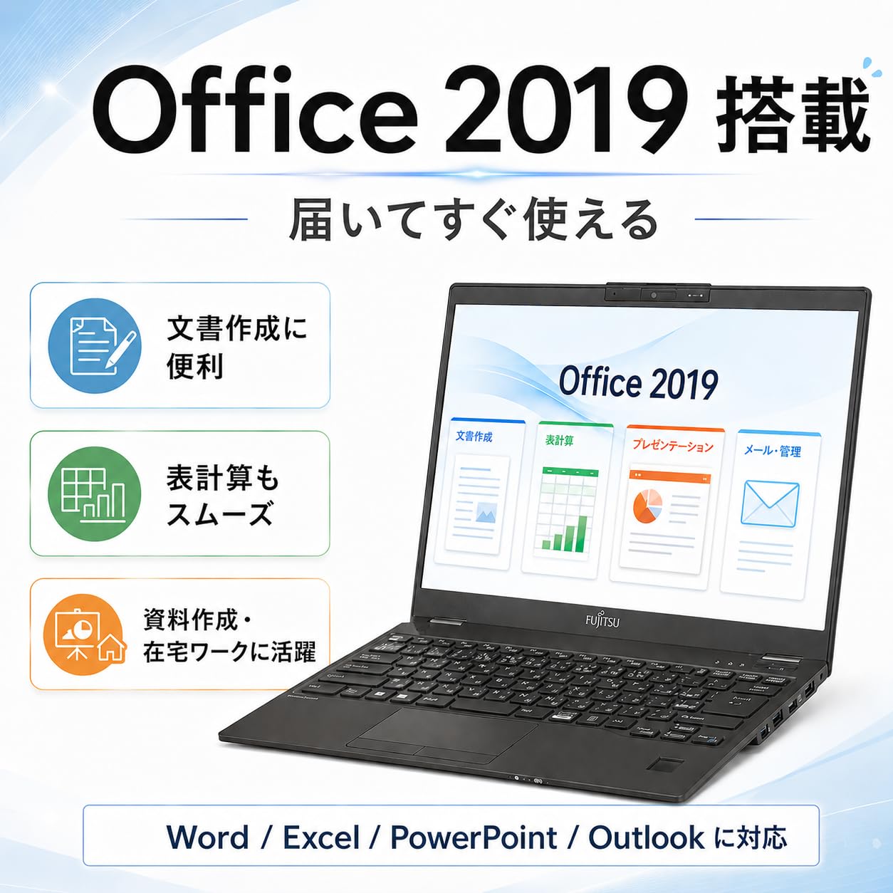 Amazon.co.jp: 【整備済み品】 富士通ノートパソコン 軽量798g Amazon.co.jp: 【整備済み品】 富士通ノートパソコン 軽量798g